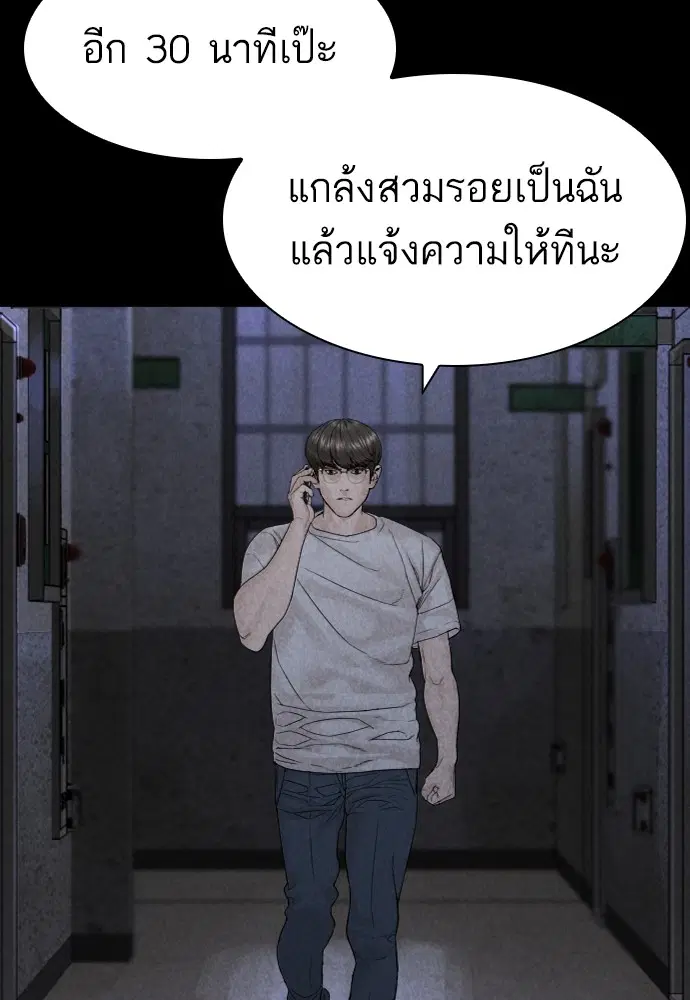 หน้า 131 จาก 174