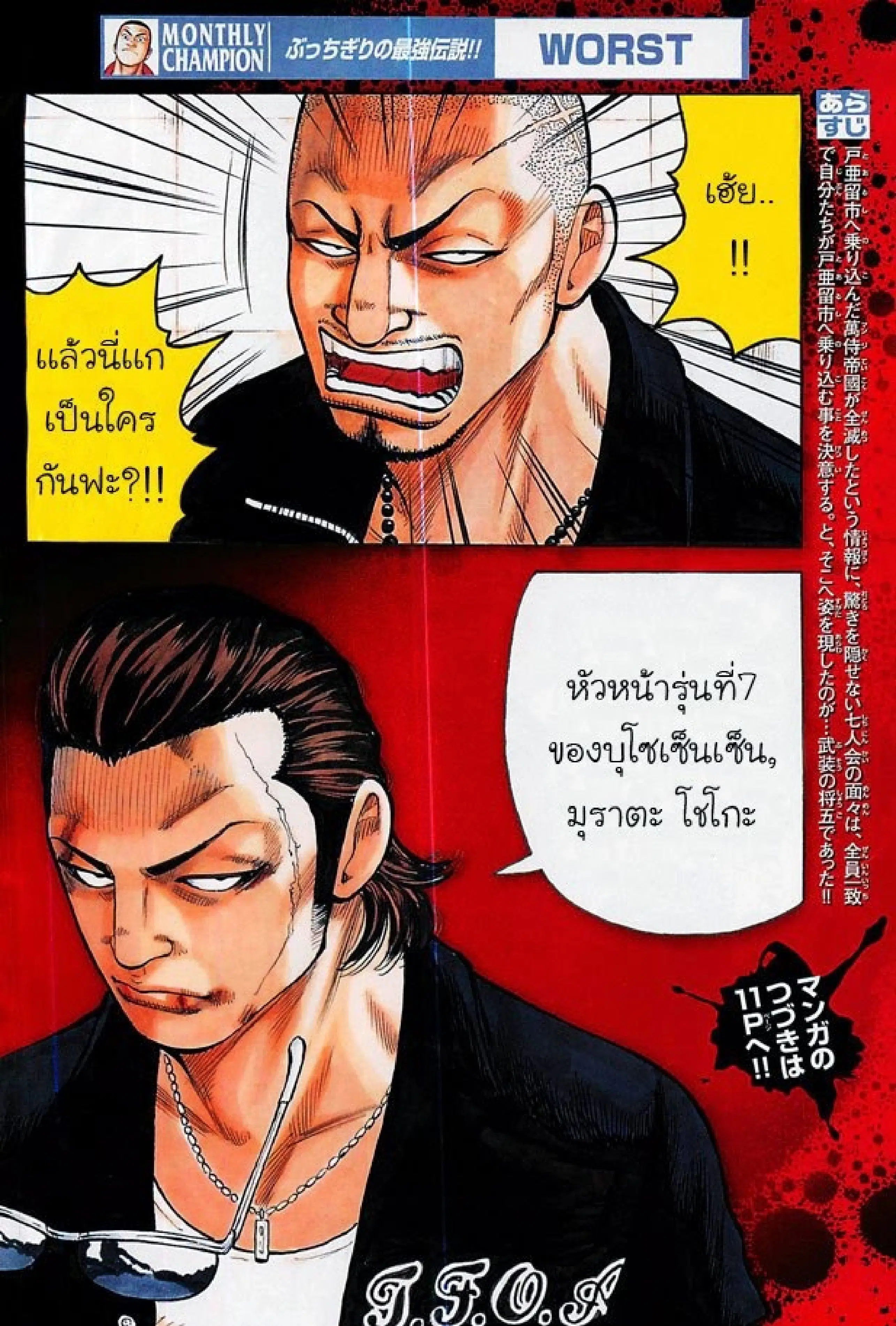 หน้า 3 จาก 45