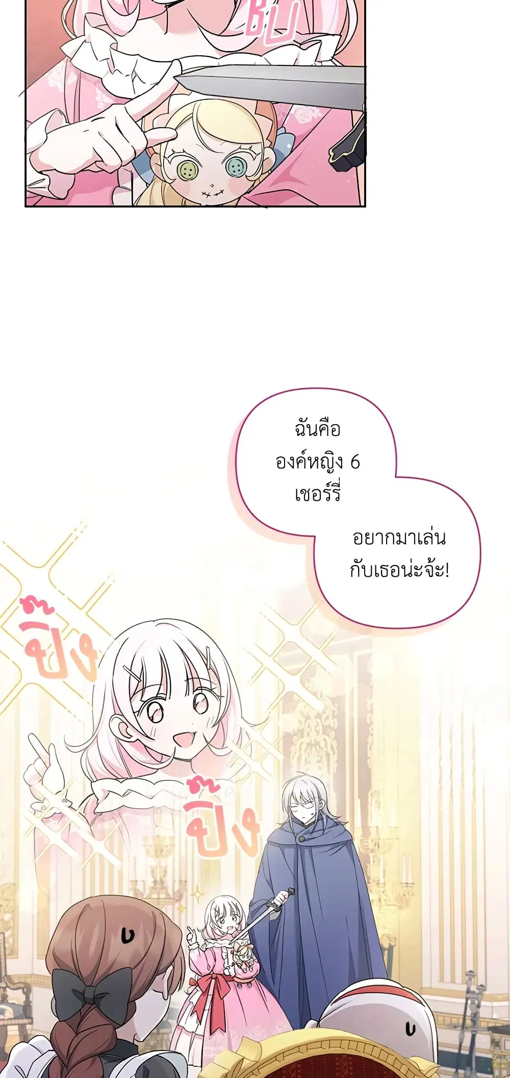 หน้า 35 จาก 46