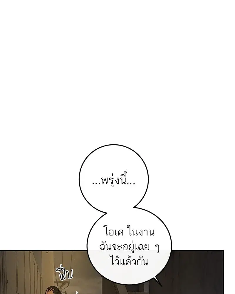 หน้า 112 จาก 136