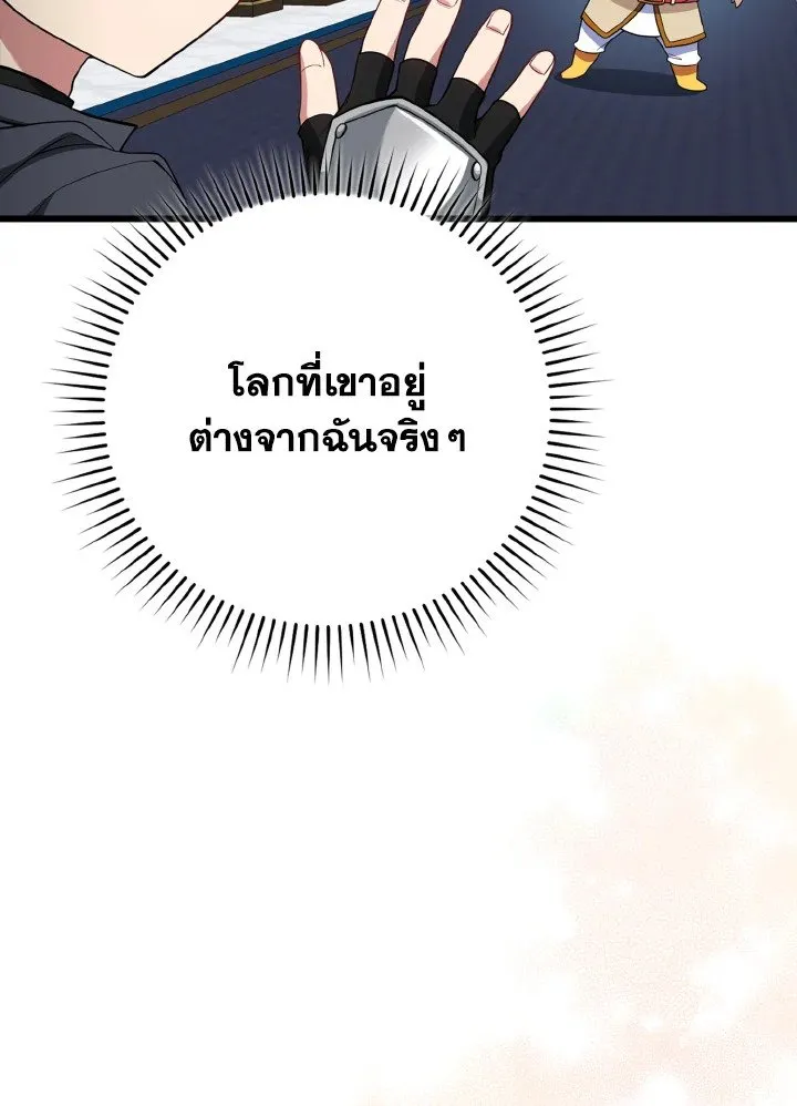 หน้า 36 จาก 125