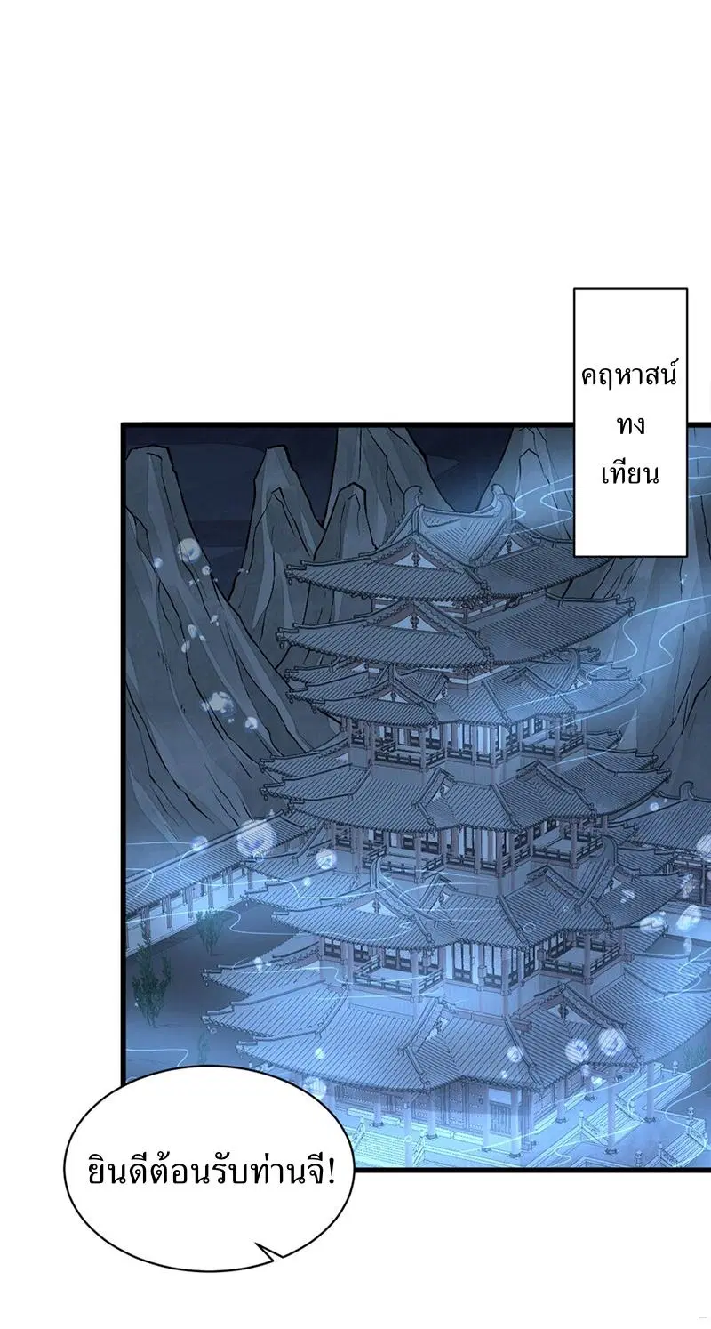 หน้า 30 จาก 42