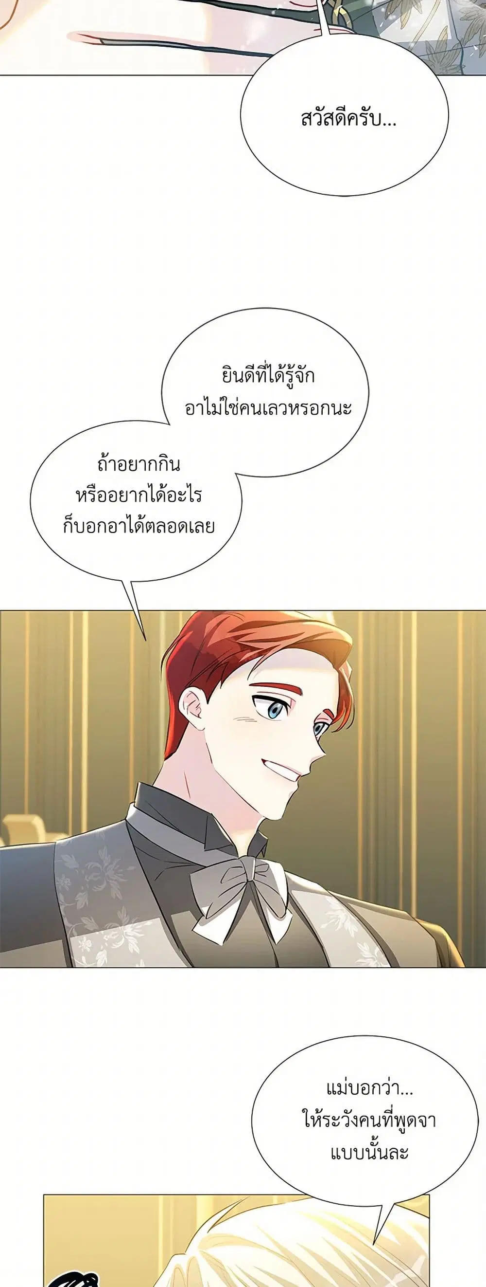 หน้า 37 จาก 45