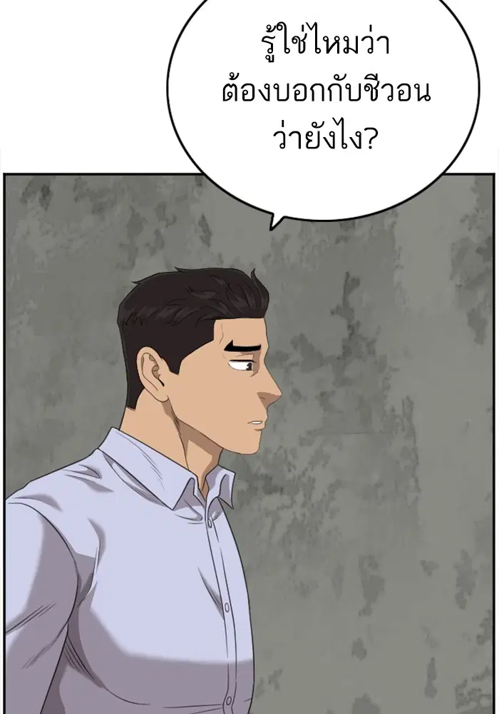 หน้า 23 จาก 120