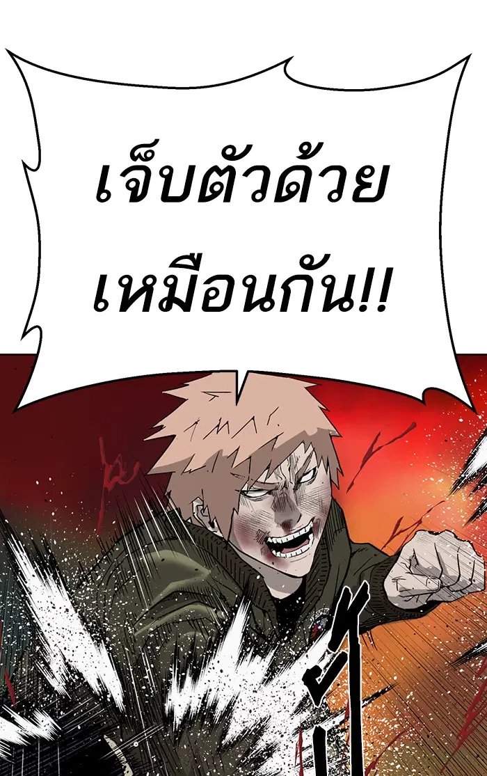 หน้า 108 จาก 110