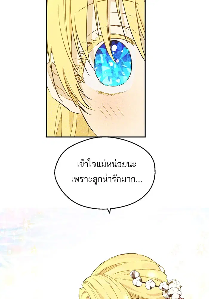 หน้า 20 จาก 87