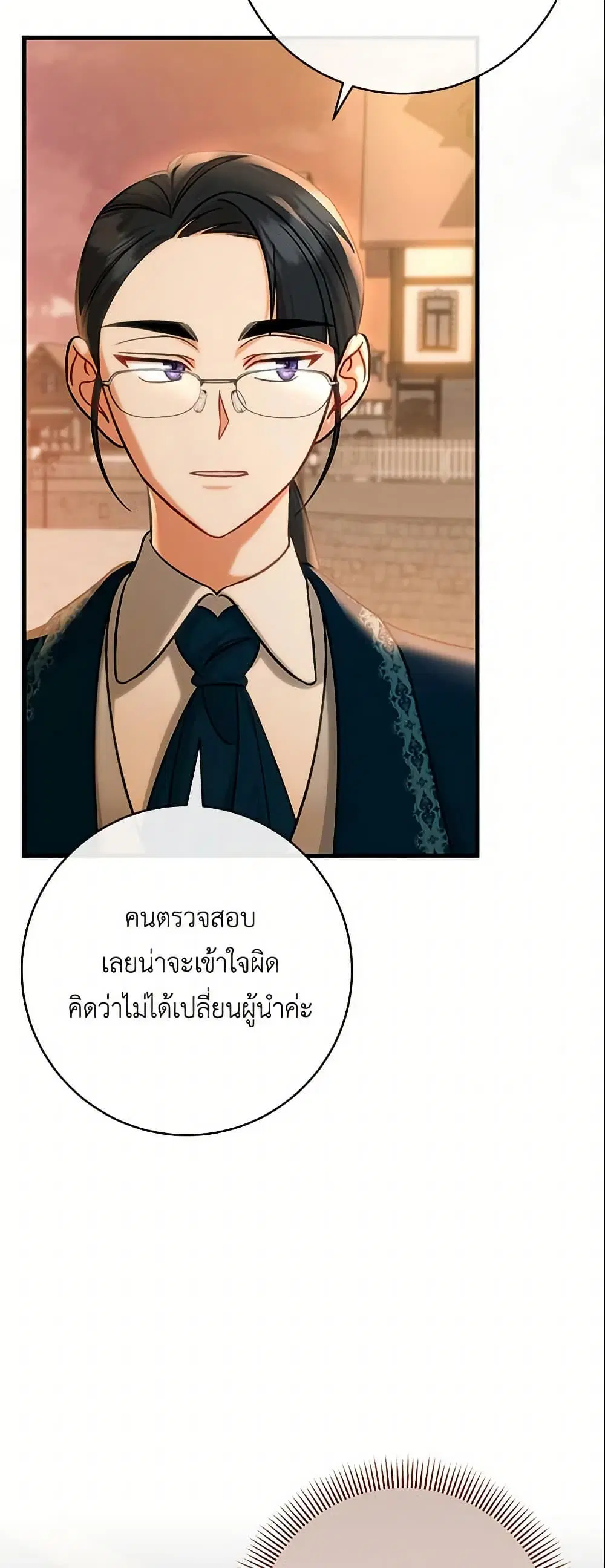 หน้า 38 จาก 46
