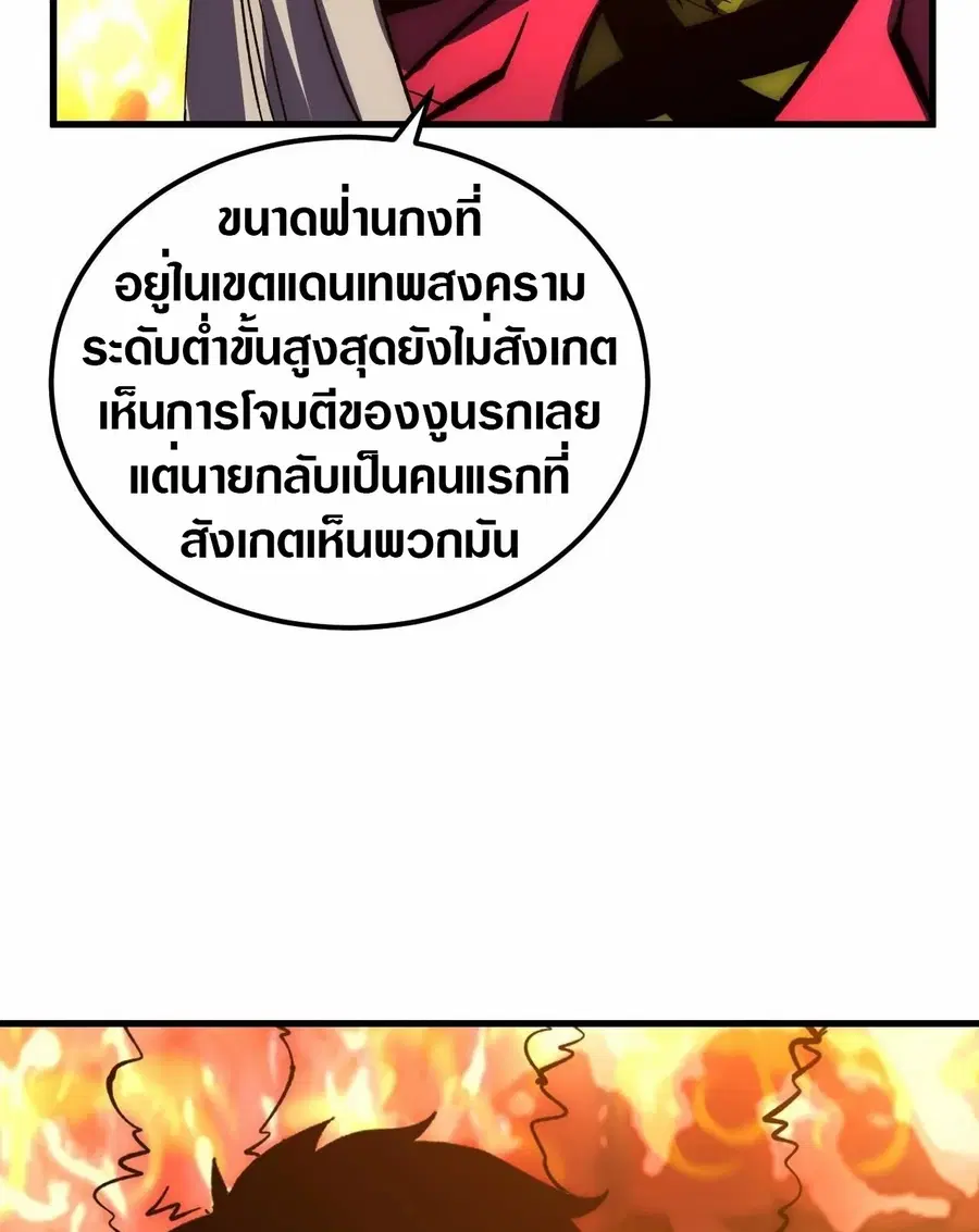 หน้า 27 จาก 30