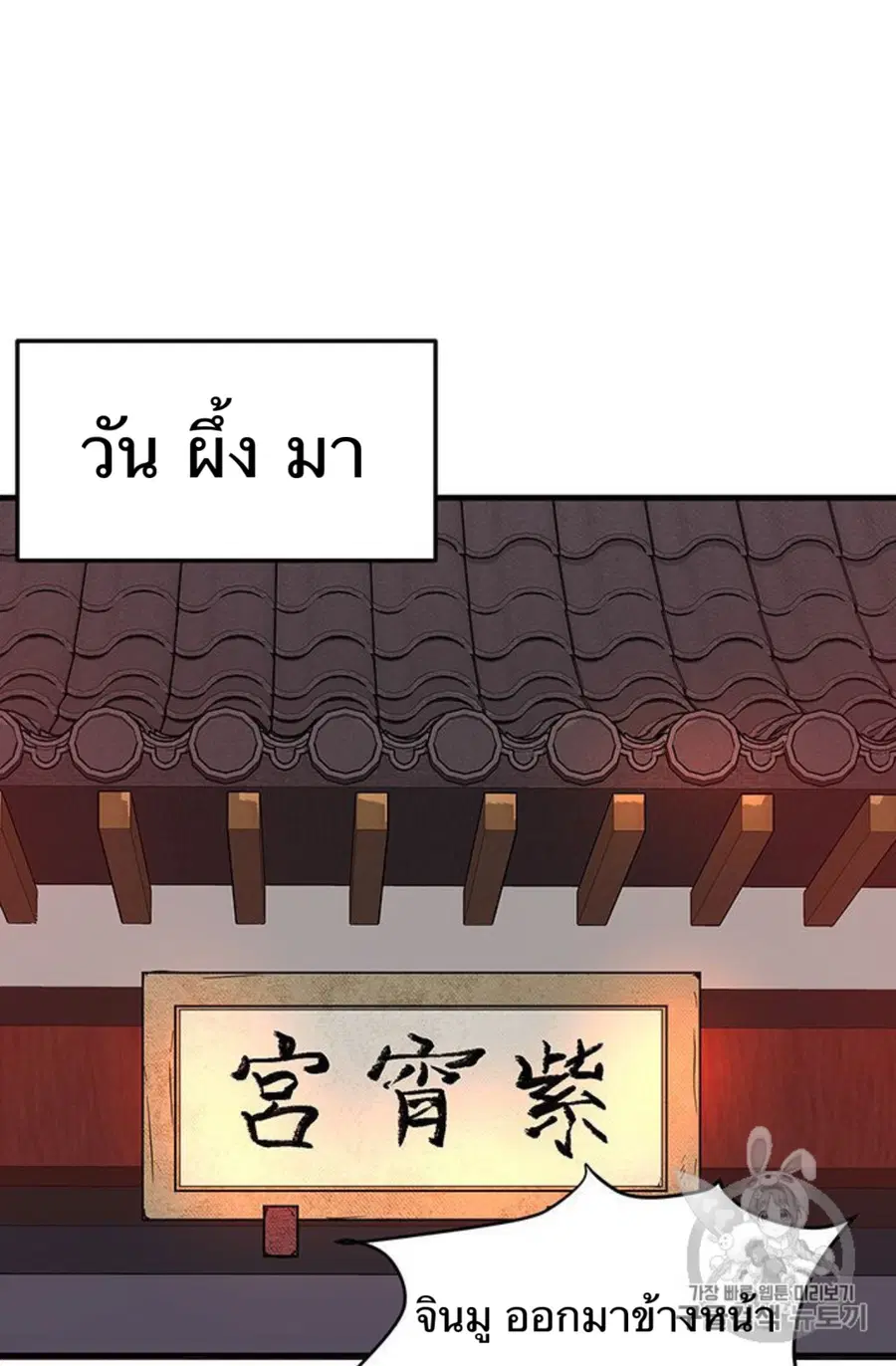 หน้า 83 จาก 94