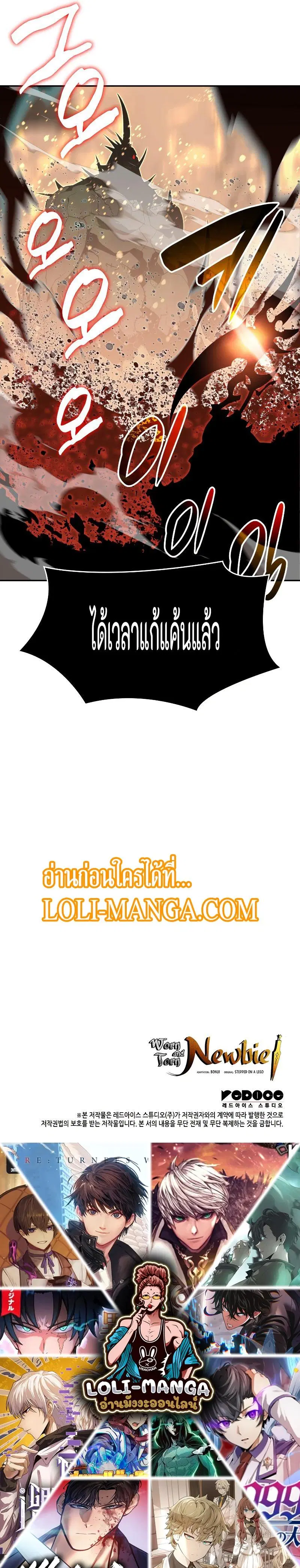 หน้า 17 จาก 17