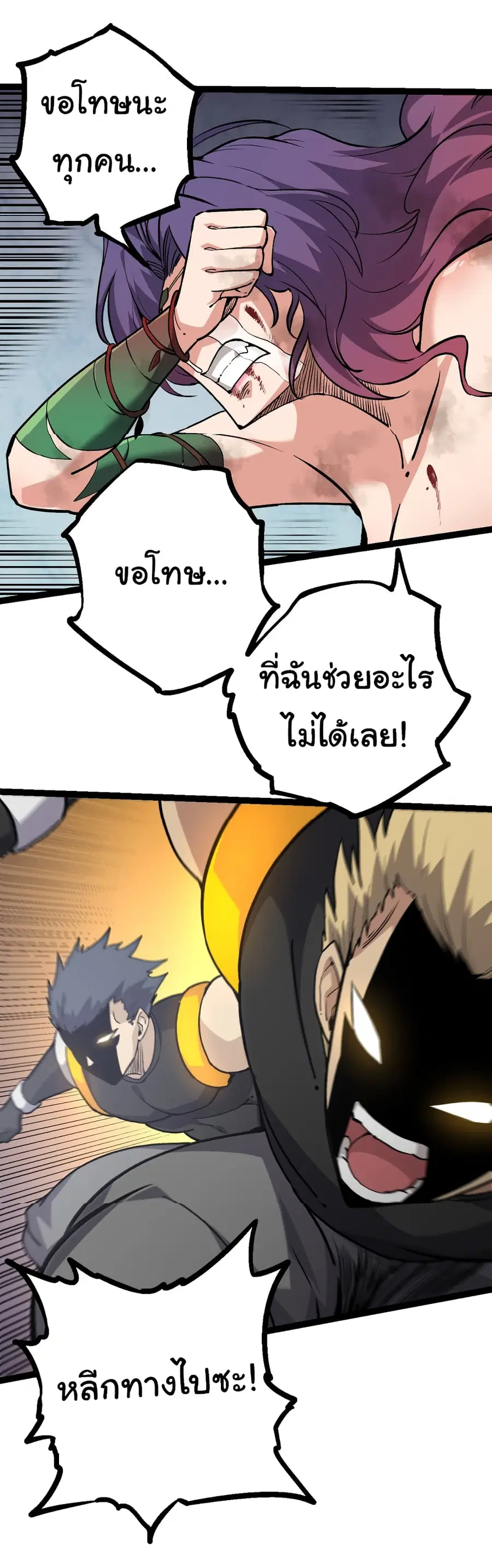 หน้า 29 จาก 49