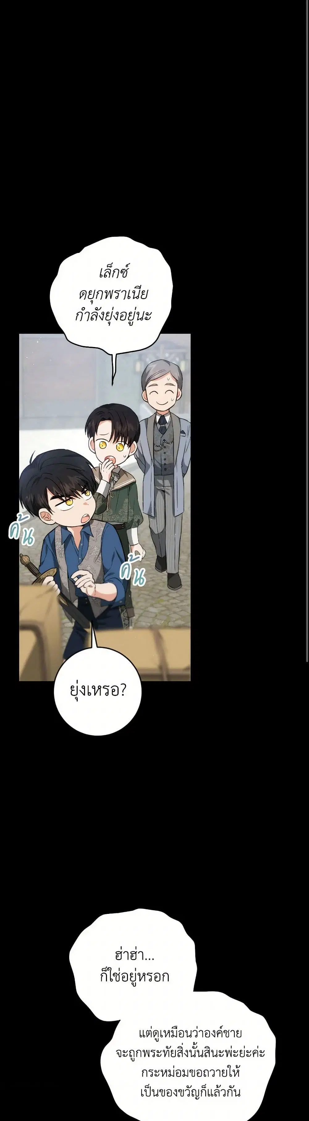 หน้า 27 จาก 40
