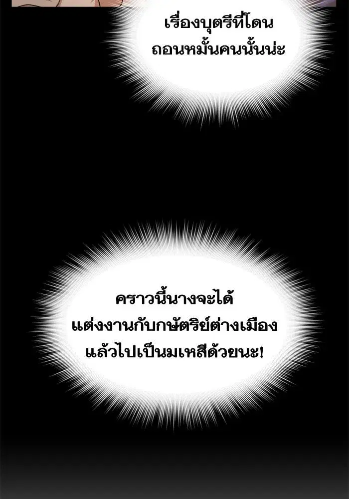 หน้า 11 จาก 171