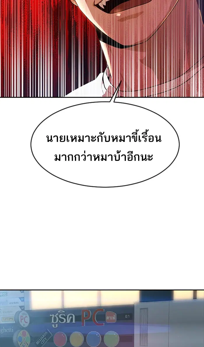 หน้า 37 จาก 174