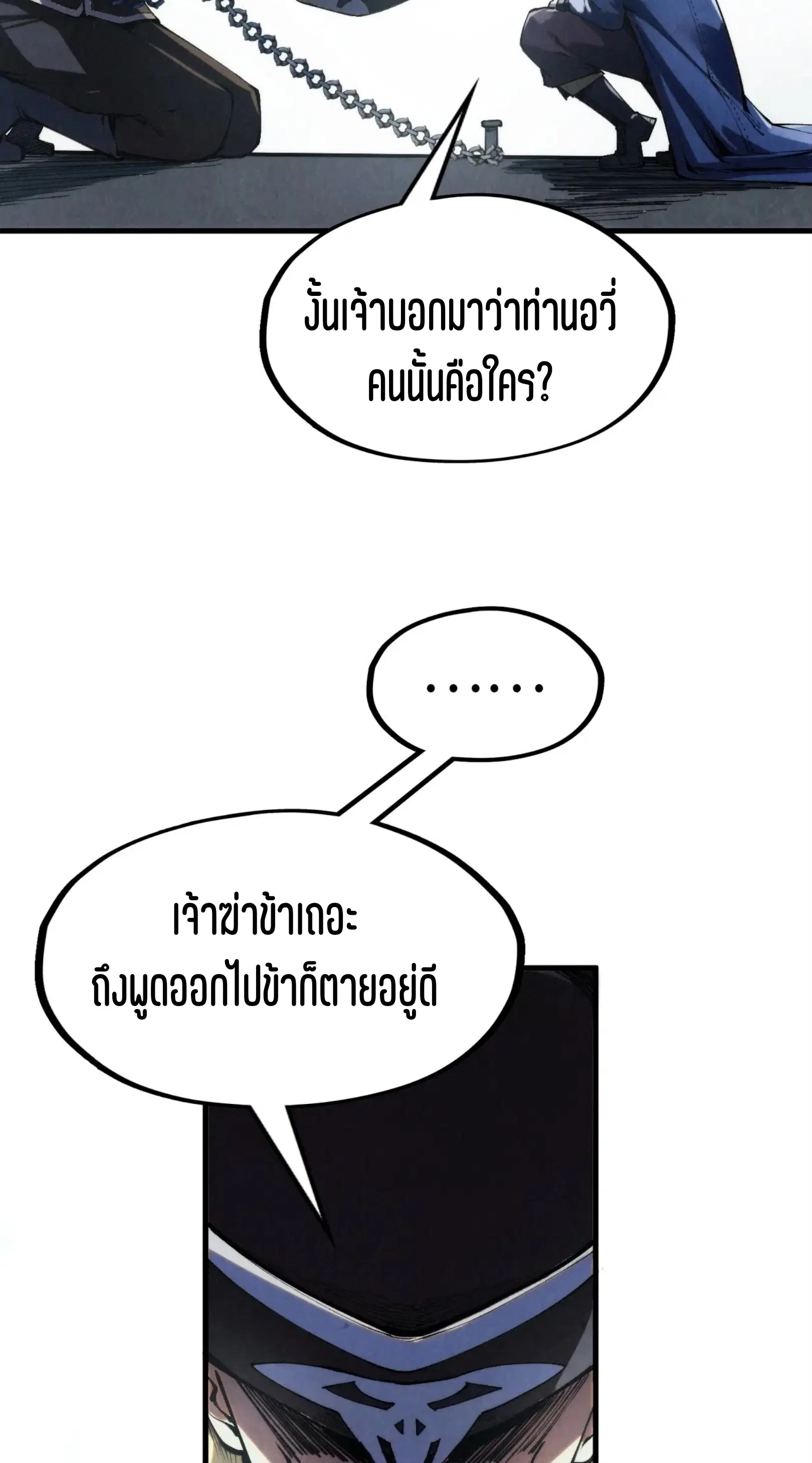 หน้า 57 จาก 73
