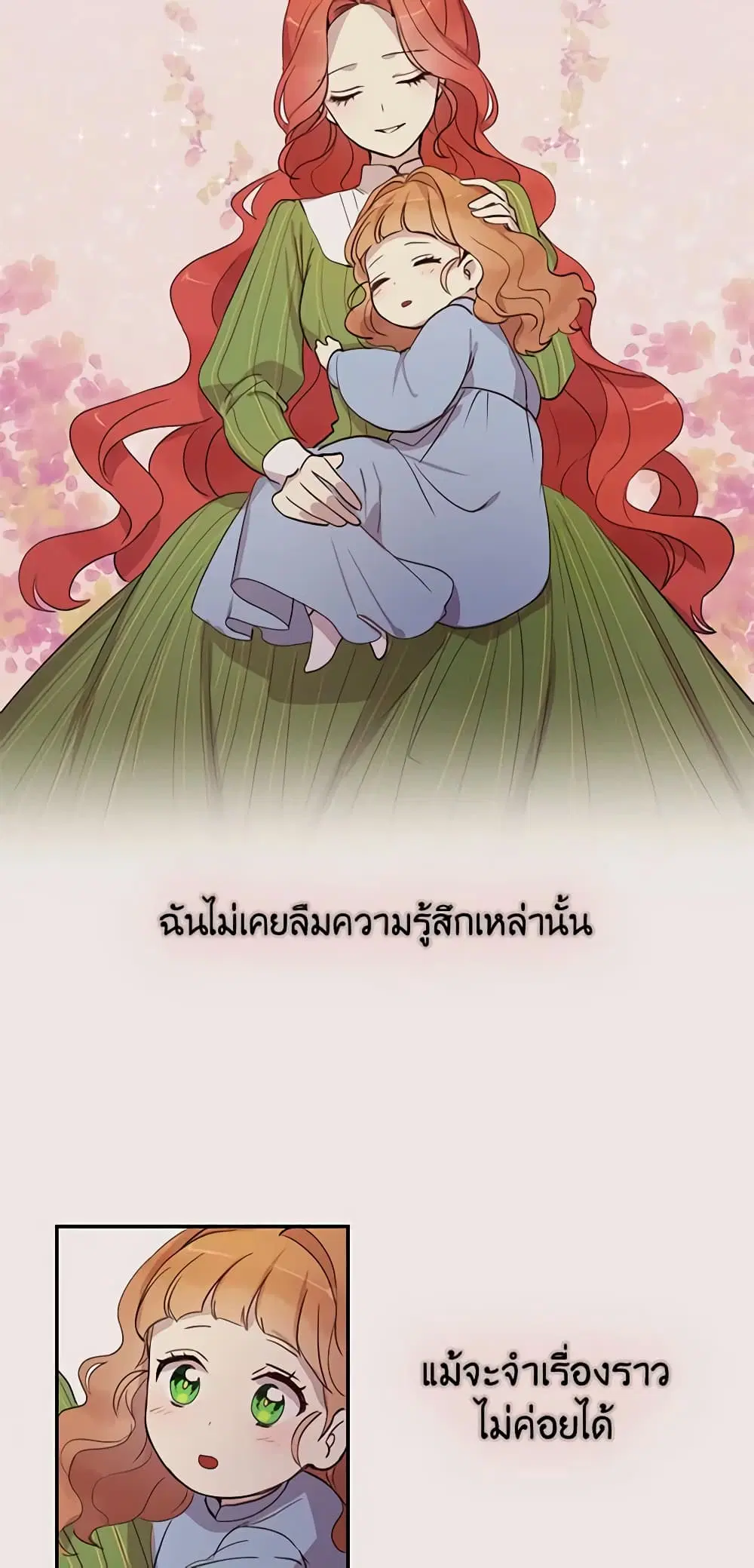 หน้า 14 จาก 28