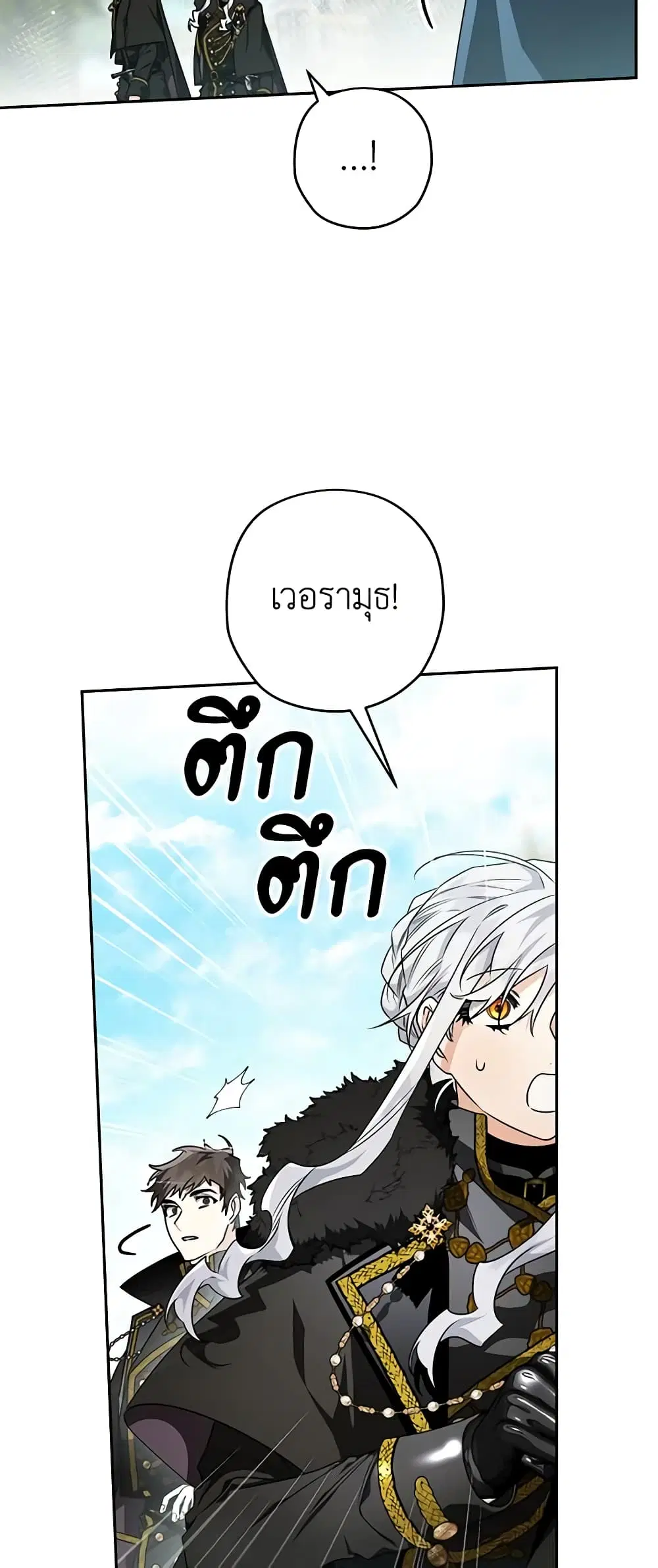 หน้า 28 จาก 47
