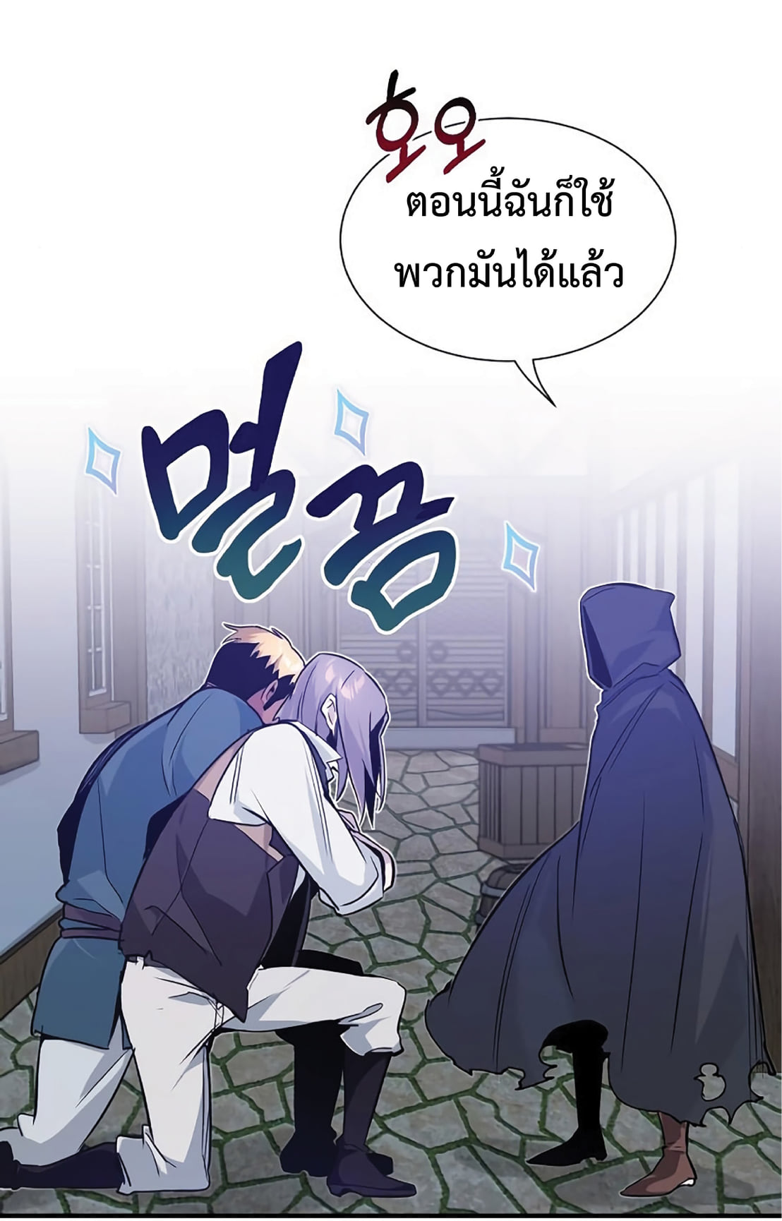 หน้า 65 จาก 107