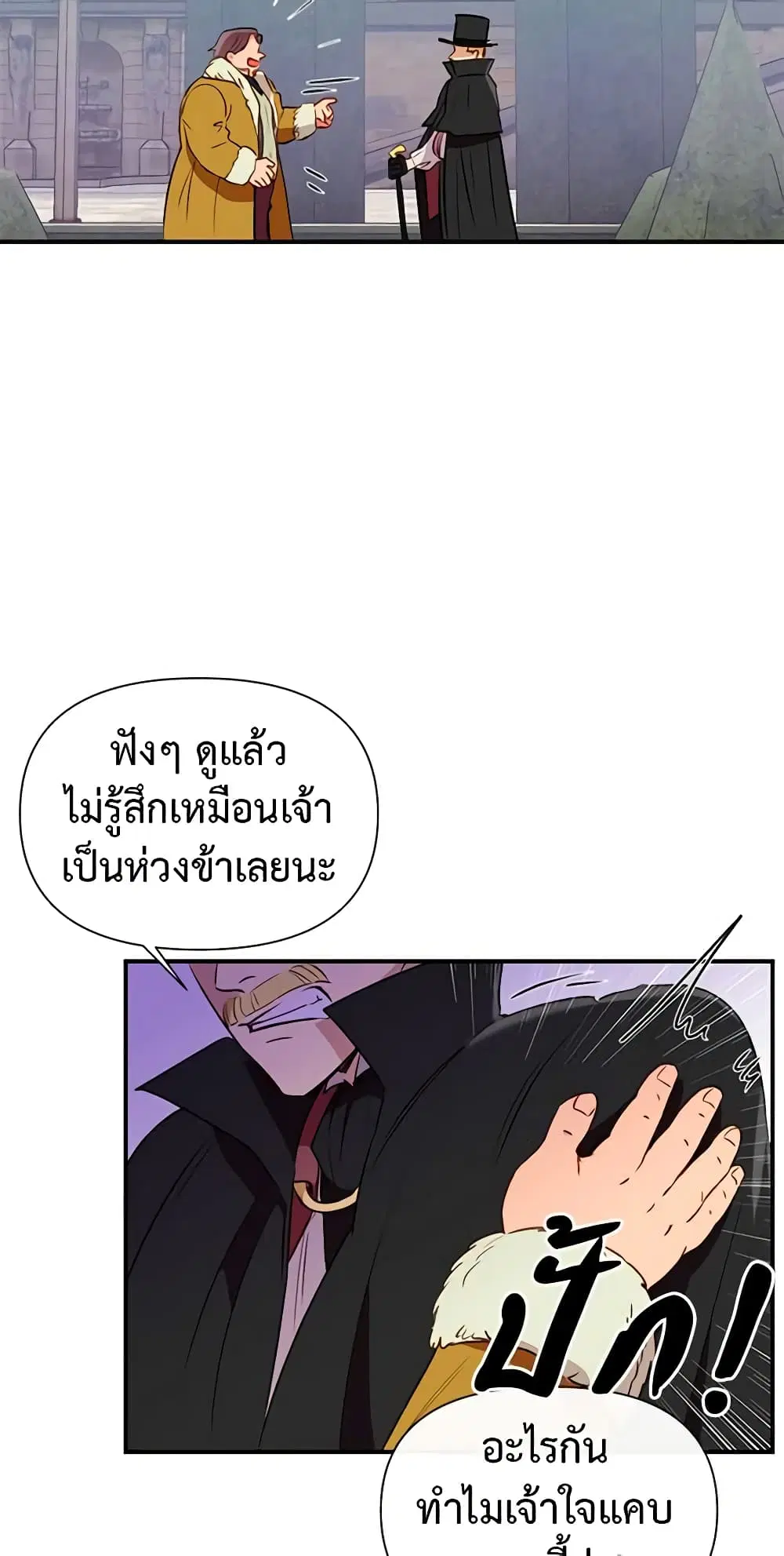 หน้า 25 จาก 52