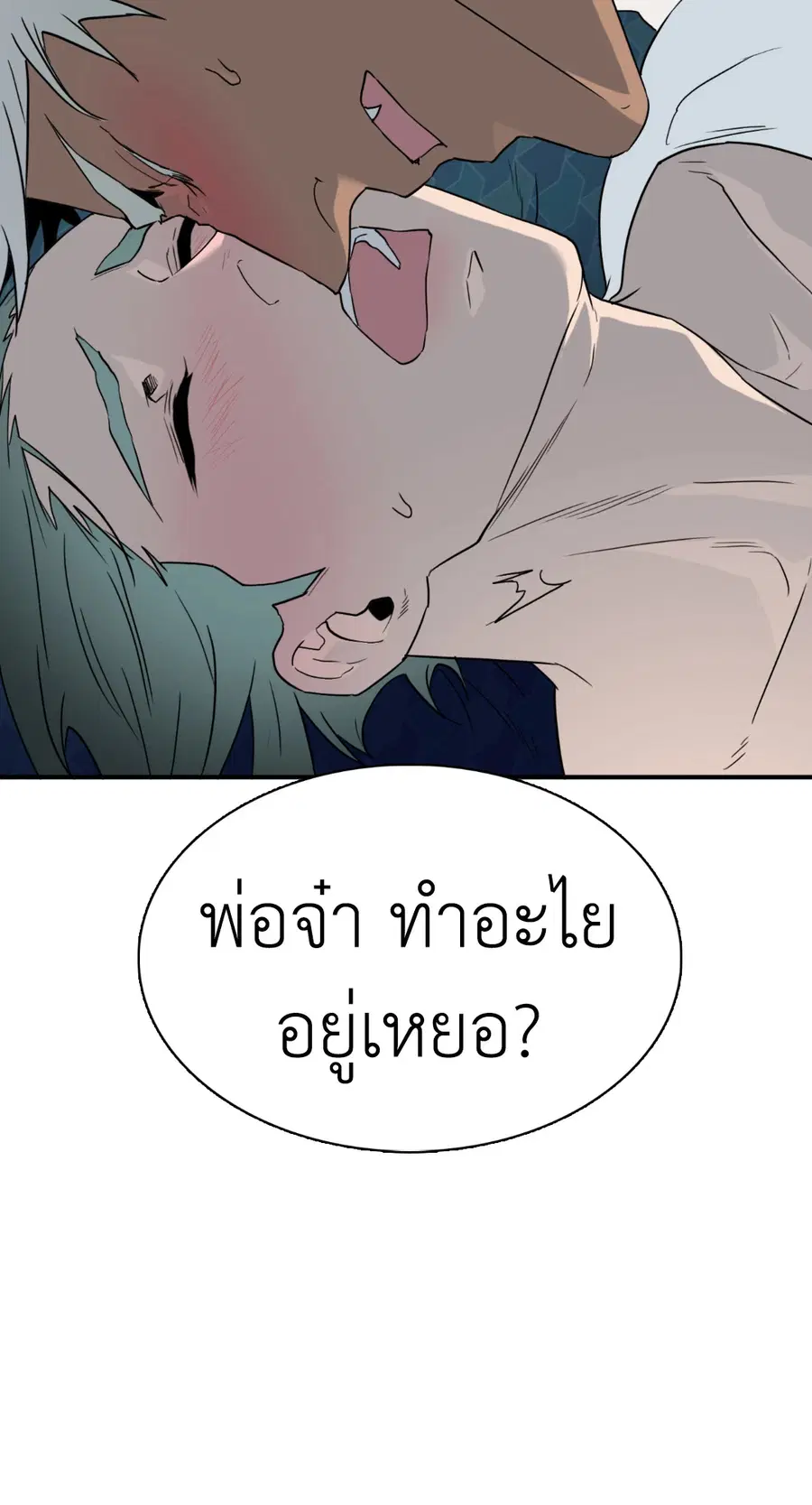 หน้า 66 จาก 68