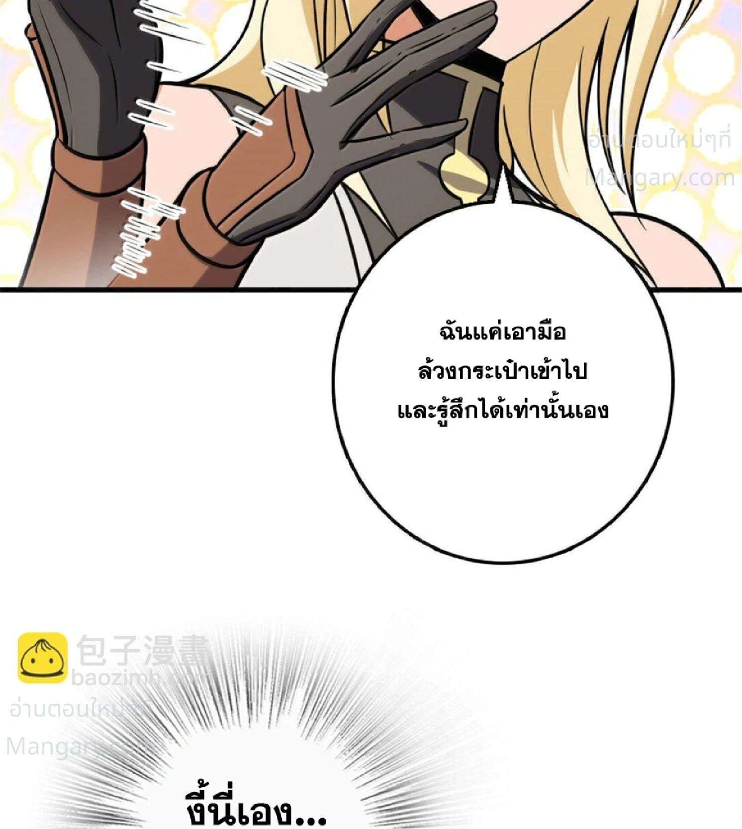 หน้า 40 จาก 105