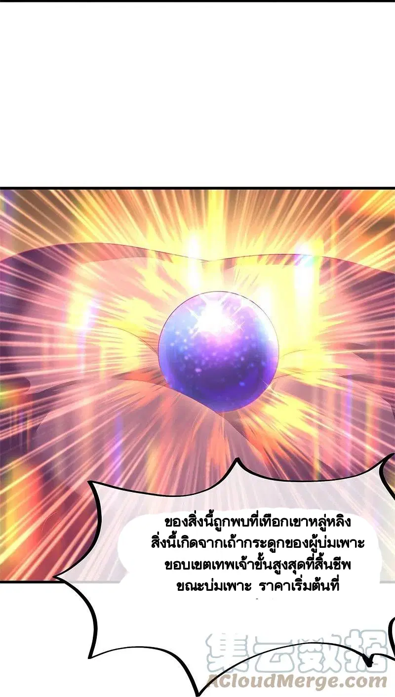 หน้า 53 จาก 56