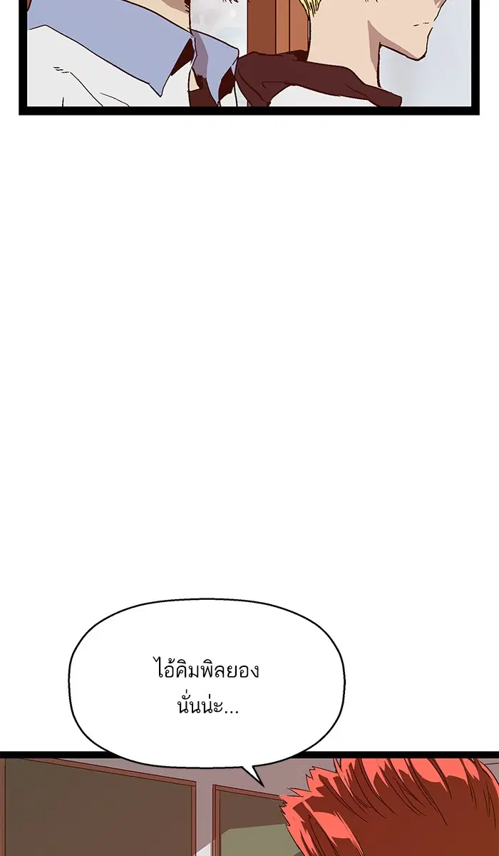 หน้า 39 จาก 98