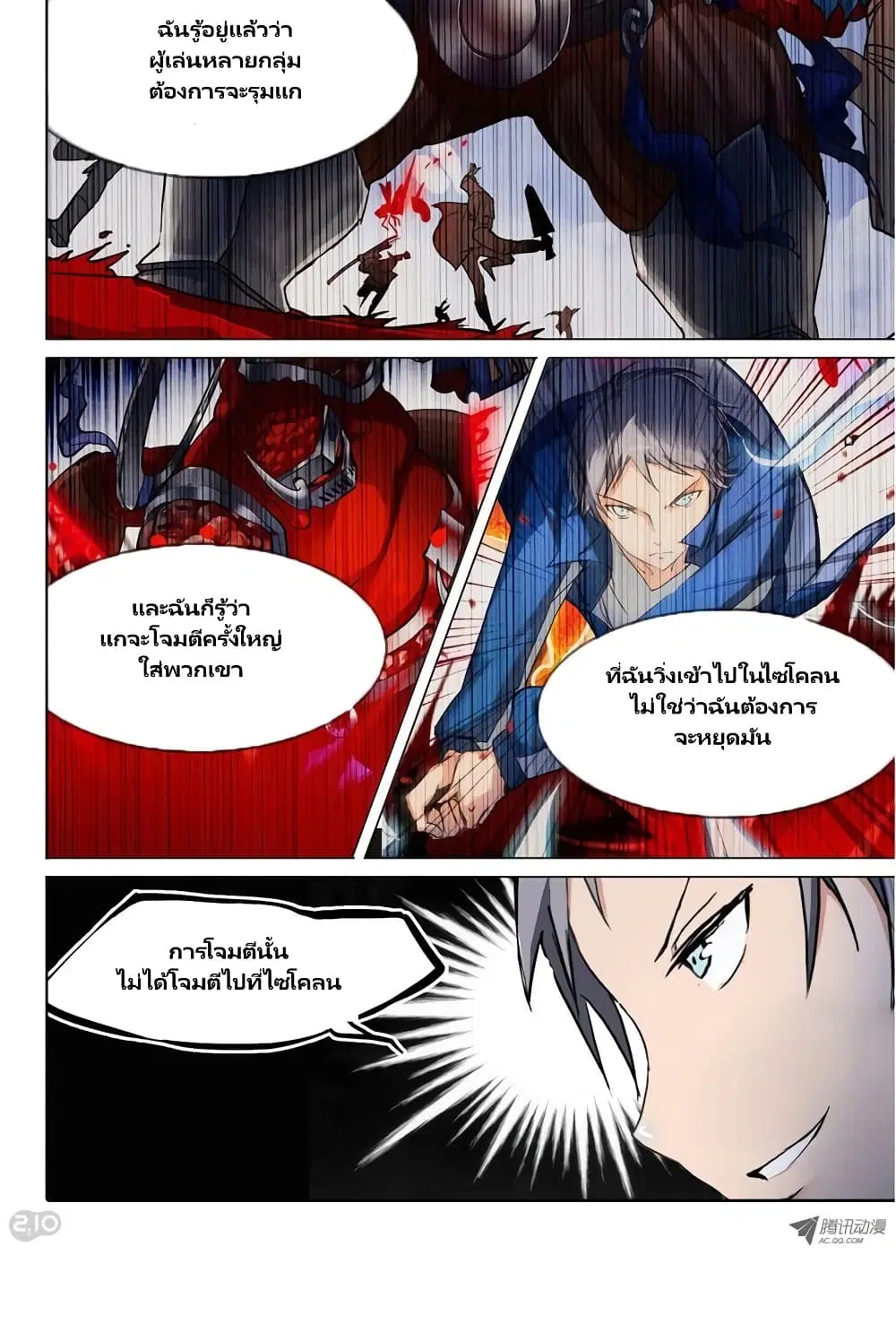 หน้า 26 จาก 31