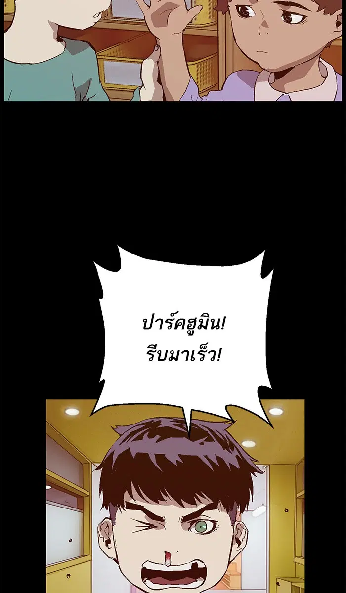หน้า 80 จาก 104