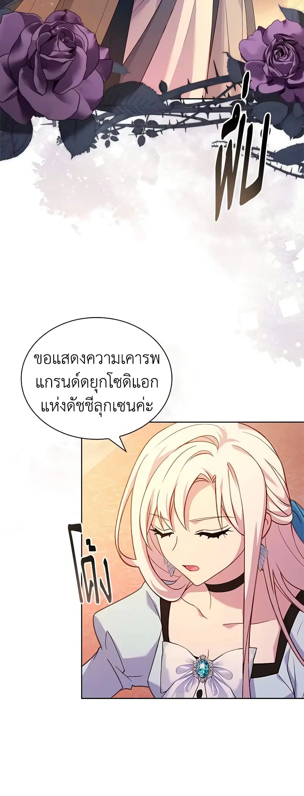 หน้า 12 จาก 51