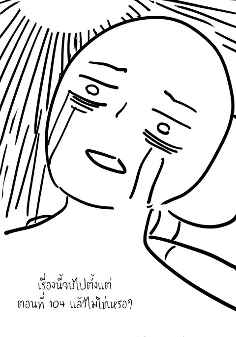 หน้า 4 จาก 37