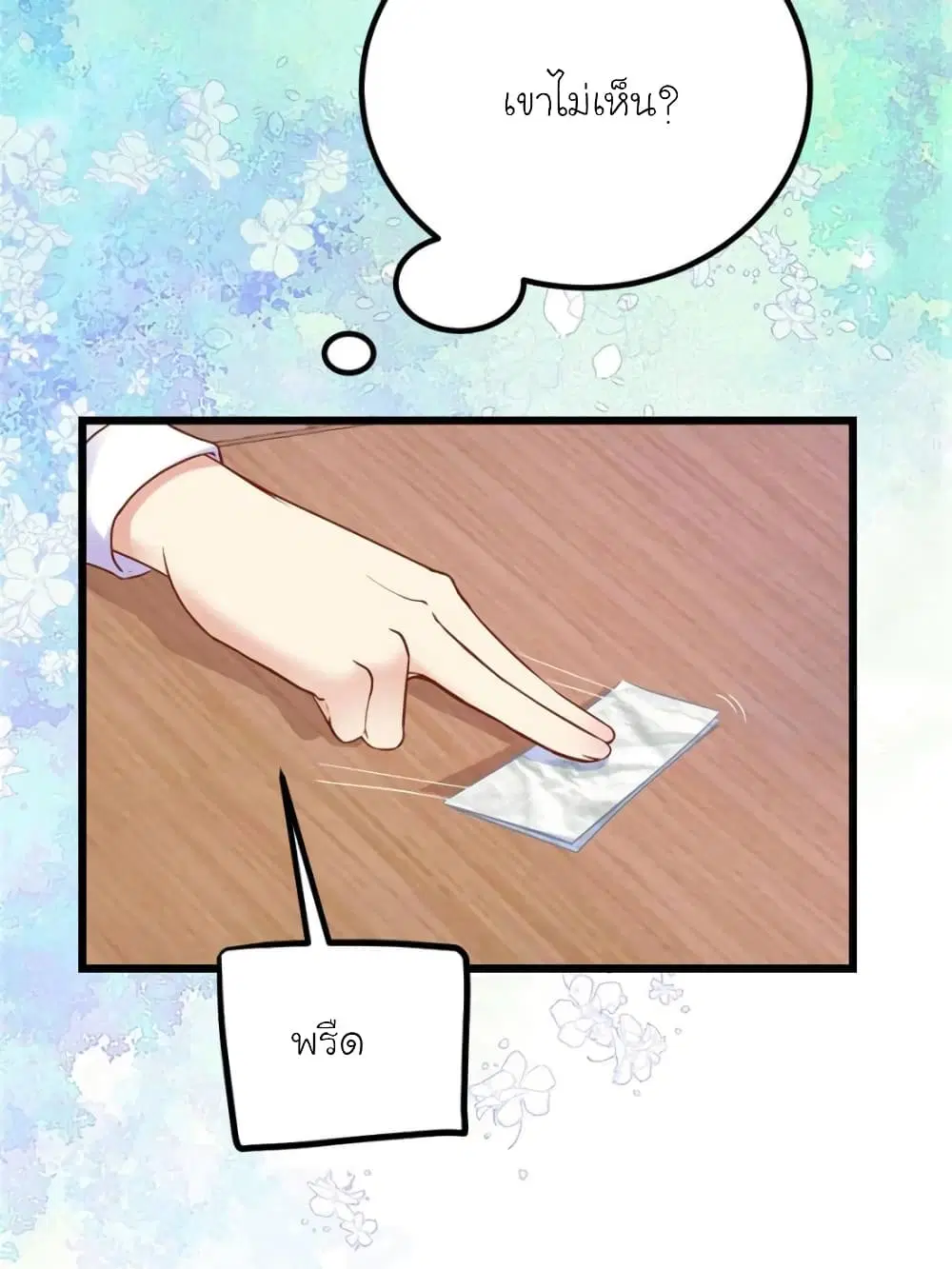 หน้า 101 จาก 163