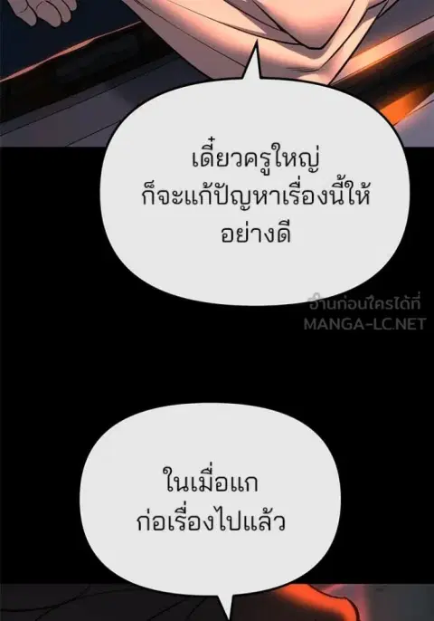 หน้า 111 จาก 161
