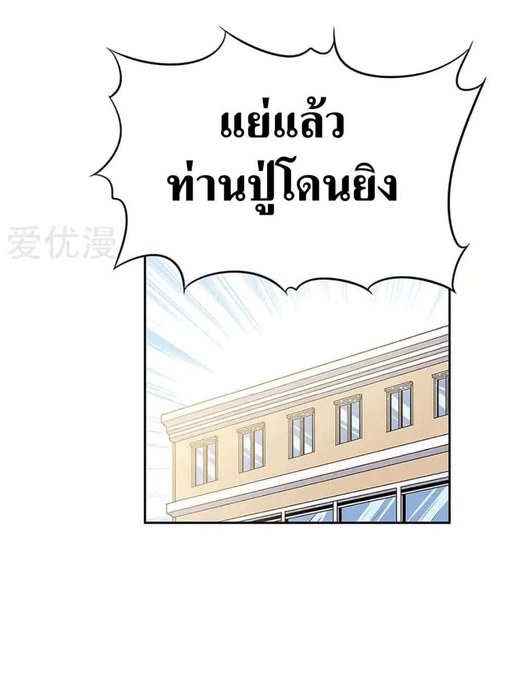หน้า 15 จาก 31