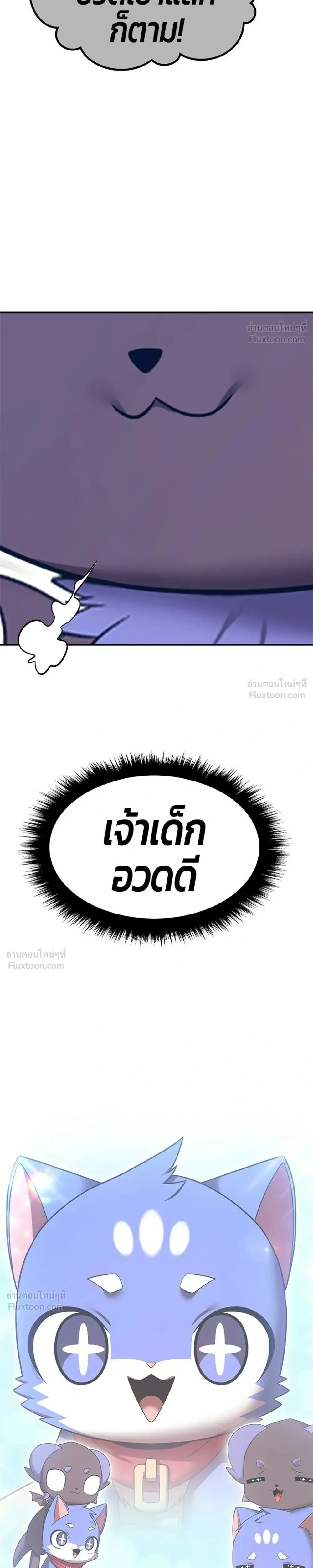 หน้า 91 จาก 94