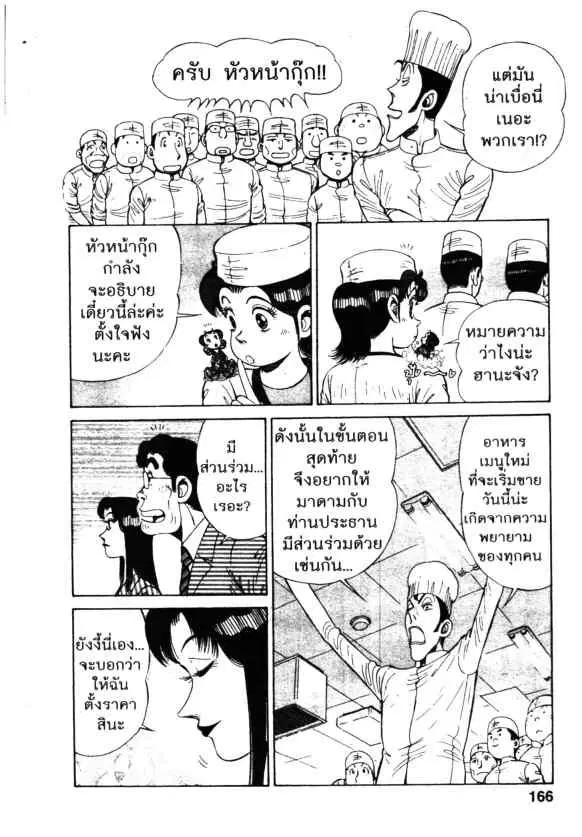หน้า 10 จาก 26