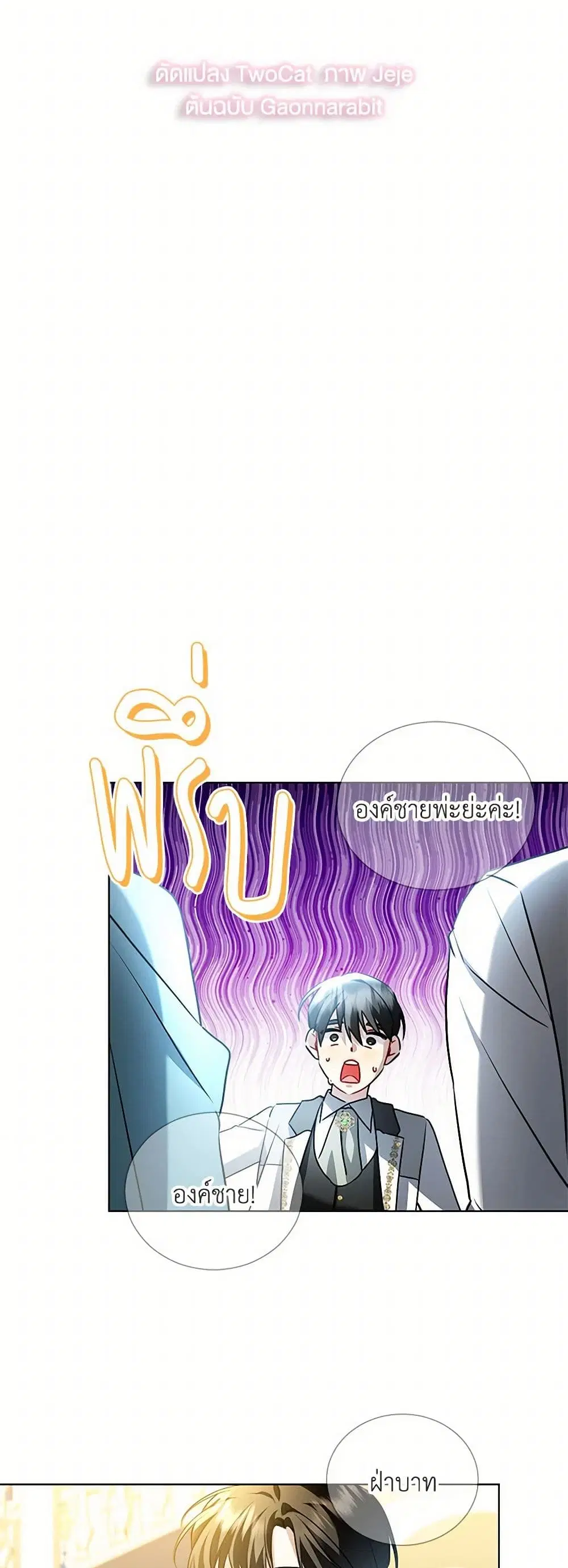 หน้า 16 จาก 34