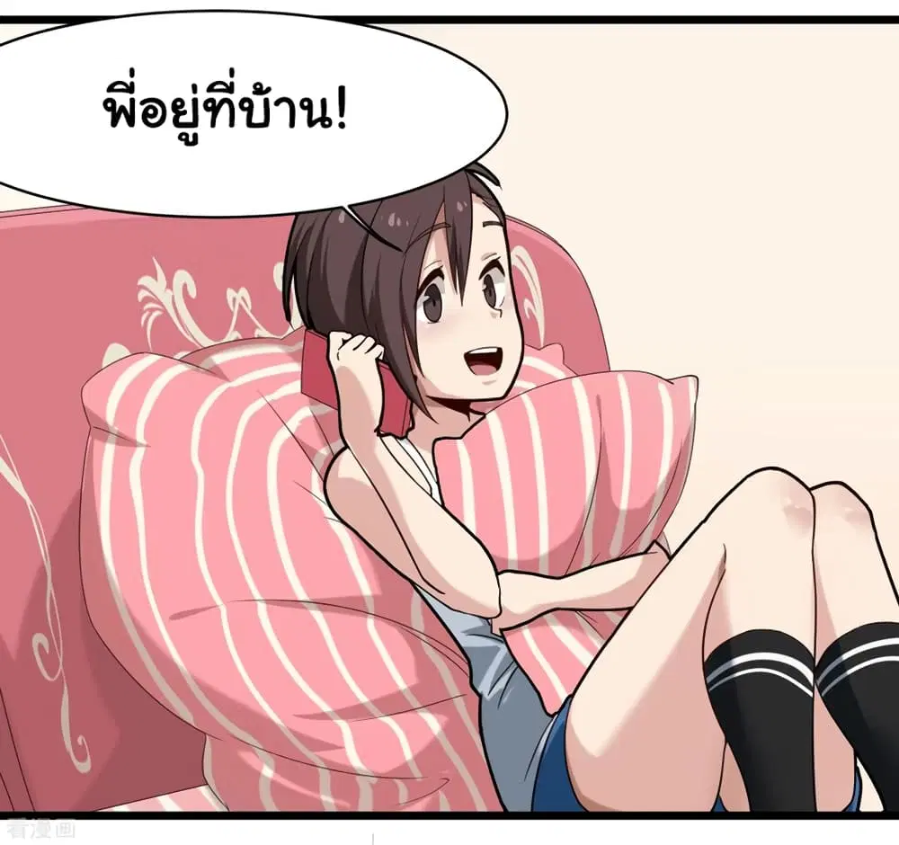 หน้า 15 จาก 36