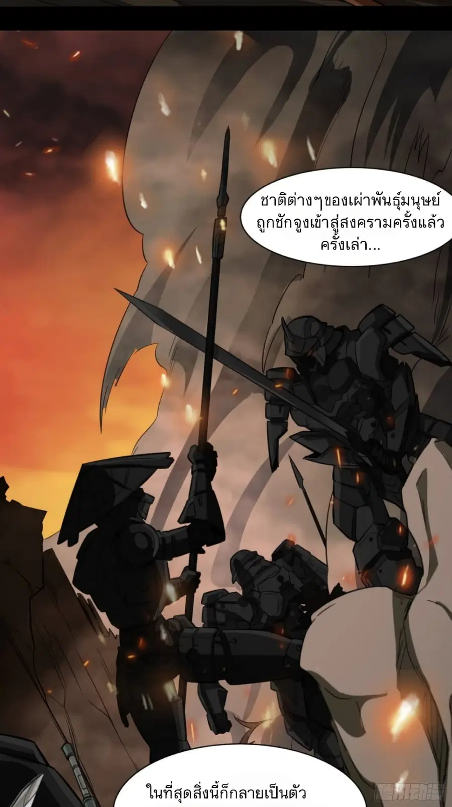 หน้า 5 จาก 36