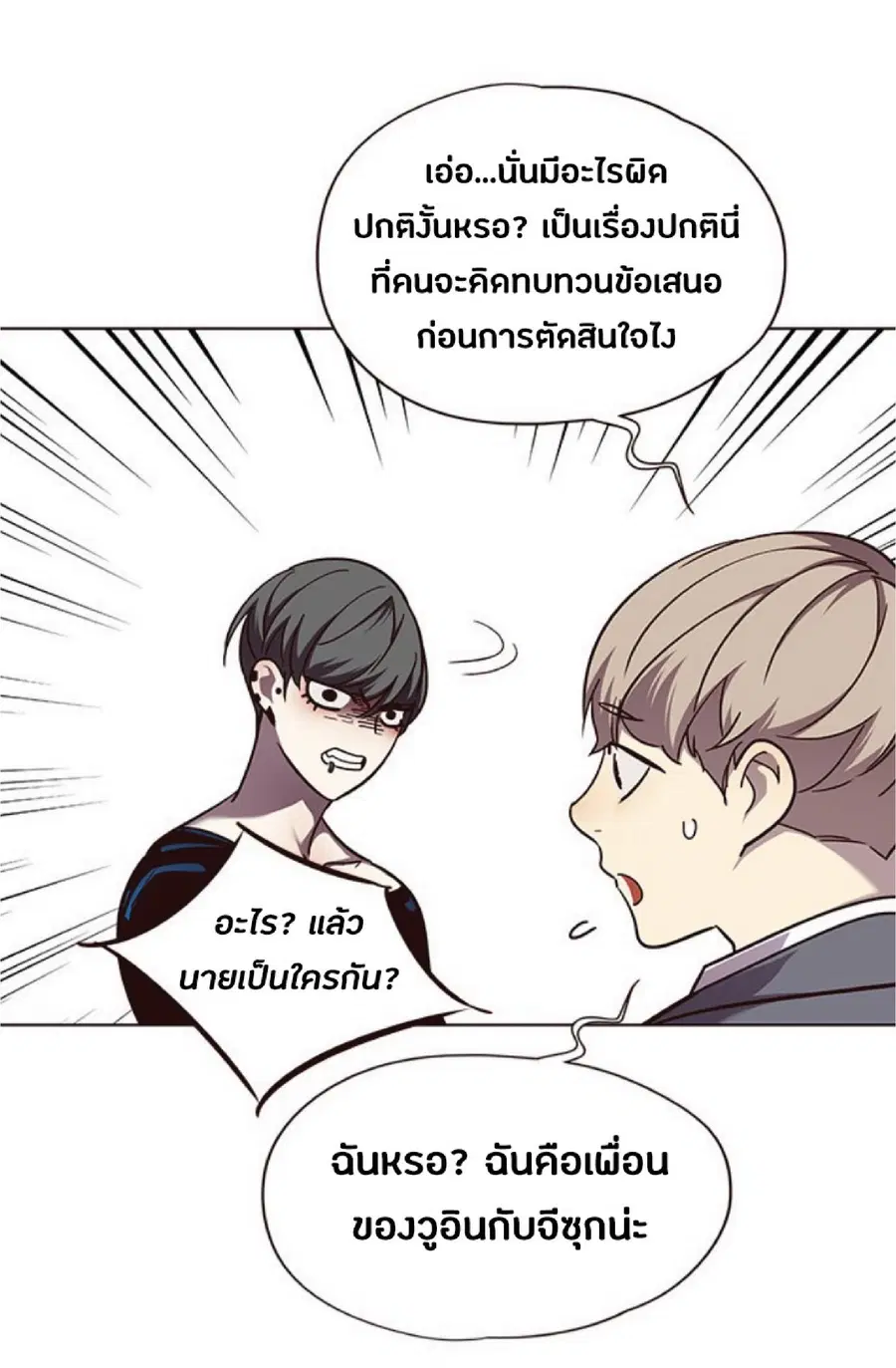 หน้า 69 จาก 80