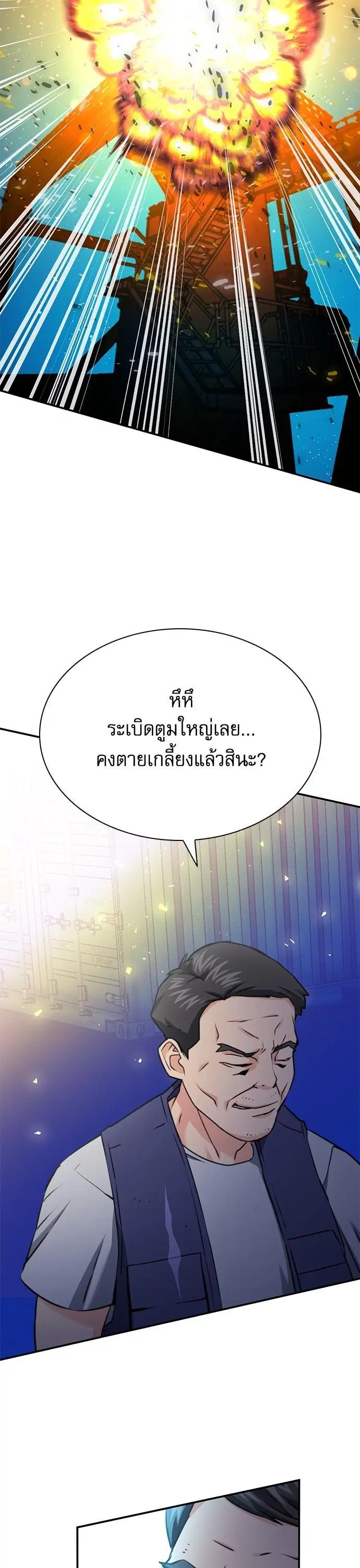 หน้า 13 จาก 51