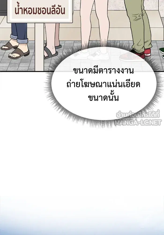 หน้า 132 จาก 152