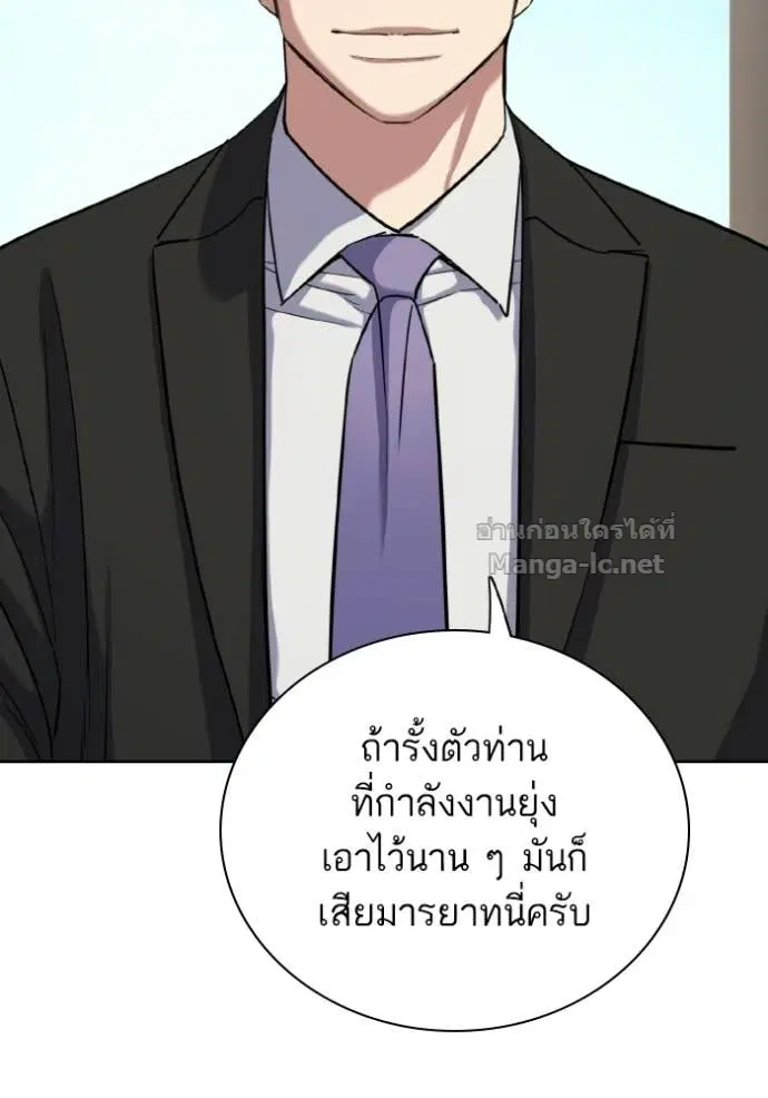 หน้า 65 จาก 152