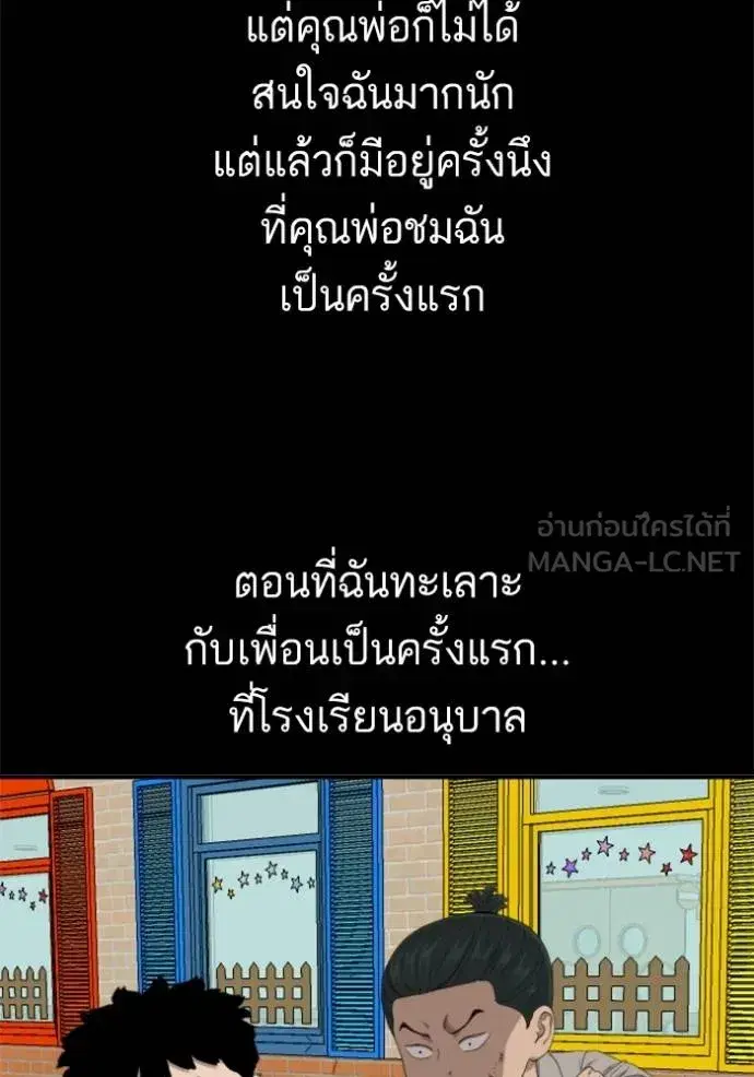 หน้า 40 จาก 149