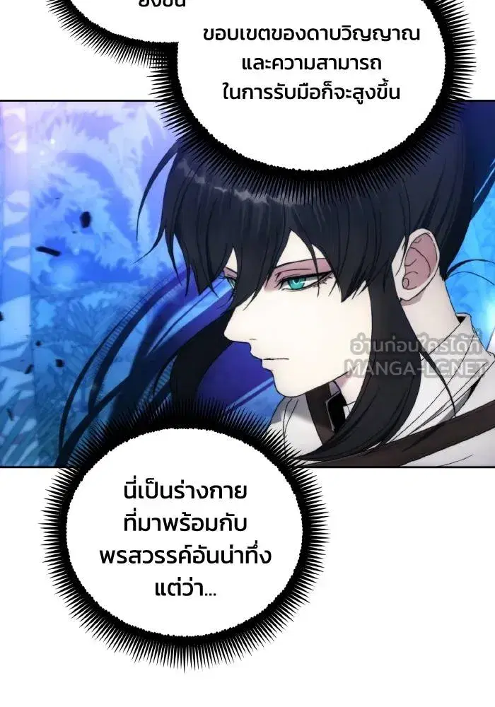 หน้า 18 จาก 97