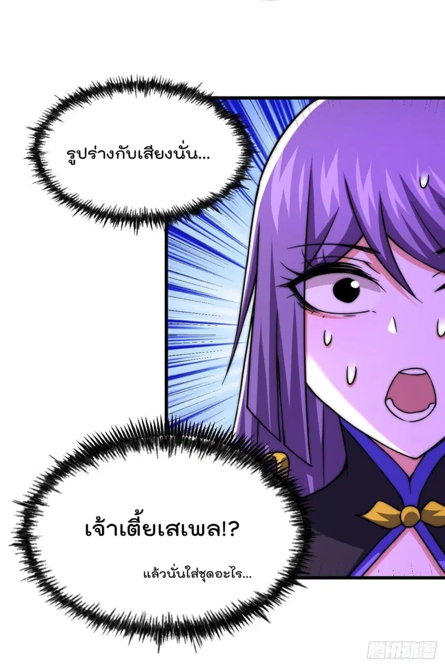 หน้า 28 จาก 68