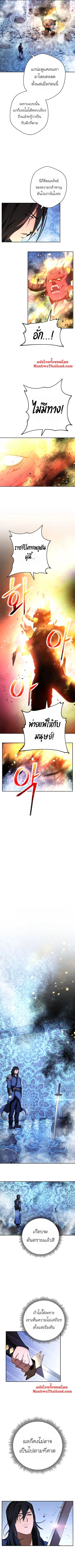 หน้า 9 จาก 11