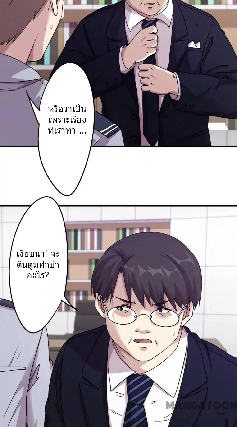หน้า 16 จาก 26