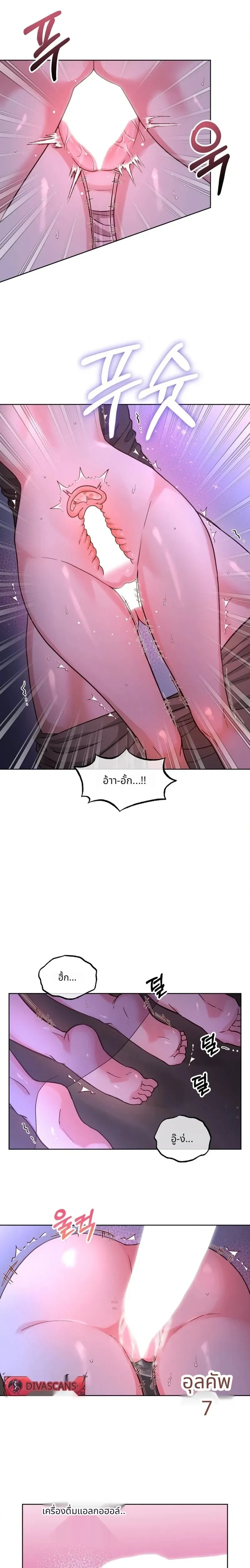 หน้า 13 จาก 21