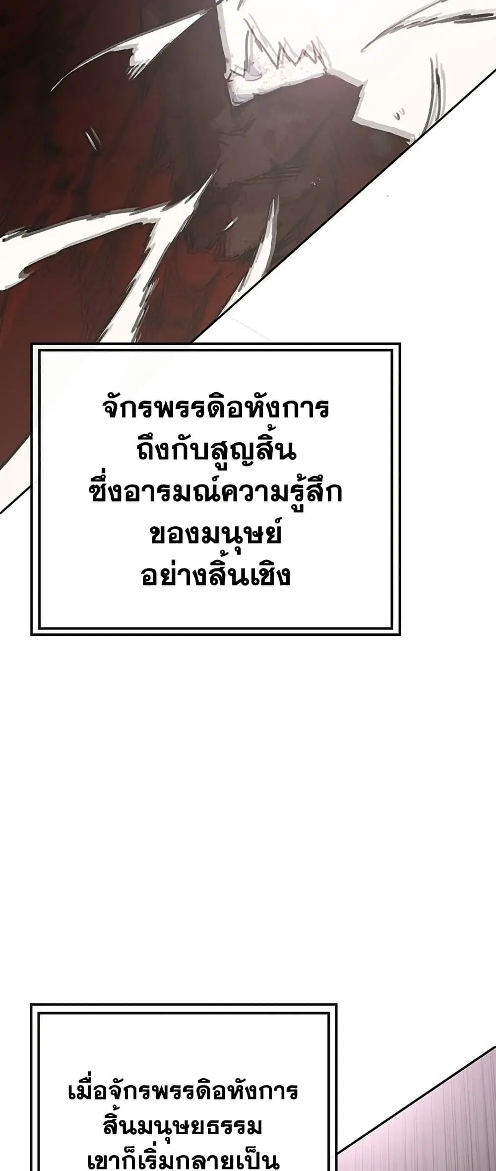 หน้า 32 จาก 80